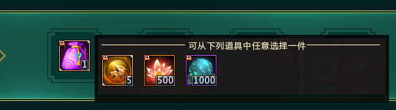 夢三國210周年珍寶有什么 夢三國210周年珍寶內容一覽