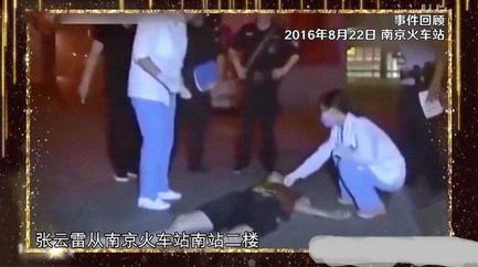 張云雷事件墜臺是怎么回事