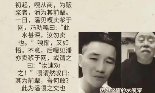 “嘎子”直播賣手機(jī)稱8999只賣1999, 真相:含淚血賺?