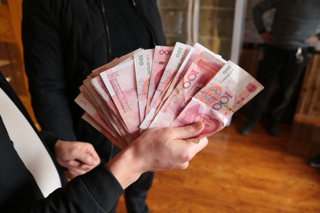 人民幣尺寸大小
