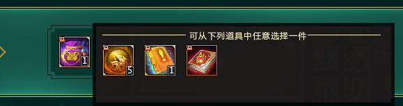 夢三國210周年珍寶有什么 夢三國210周年珍寶內容一覽