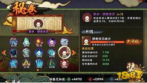 火影忍者-<a href=/shenghuo/1dd932cd8b3e1a1f50cb665c7af87603.html target=_blank class=infotextkey>春野櫻</a>新春限定介紹 <a href=/shenghuo/1dd932cd8b3e1a1f50cb665c7af87603.html target=_blank class=infotextkey>春野櫻</a>競(jìng)技技巧解析