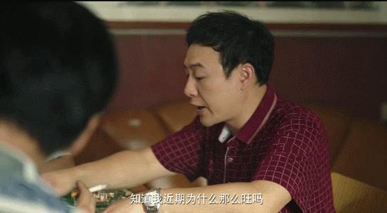 <a href=/yingshi/f185657fde3bfd4db6d3911b58a0f6b8.html target=_blank class=infotextkey>張頌文</a>個(gè)人資料簡(jiǎn)介及是韶關(guān)哪里人 <a href=/yingshi/f185657fde3bfd4db6d3911b58a0f6b8.html target=_blank class=infotextkey>張頌文</a>結(jié)婚了嗎妻子是誰(shuí)照片