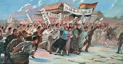 五四運(yùn)動的歷史意義是什么