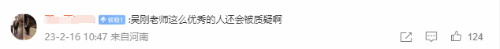 吳剛回應整容風波：腎結石復發 帶病拍攝面部水腫