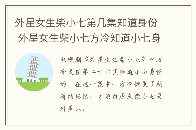 余則成原型  余則成原型是誰(shuí)