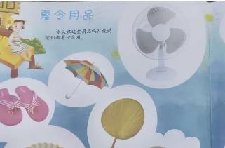 夏季防暑降溫用品有哪些（防暑降溫必備的十種用品清單）