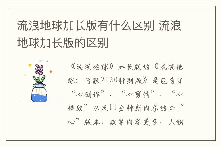 西游記的作者運用了什么手法描繪了一個奇妙的神話世界 西游記的作者運用了什么樣的手法描繪了一個奇妙的神話世界