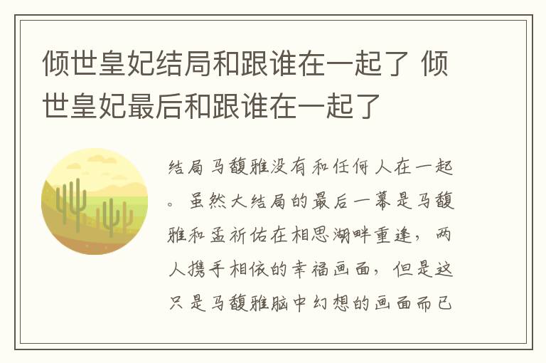 破冰行動在中山哪里取景 破冰行動的取景地