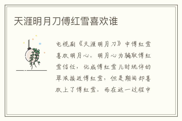 金剛川歐豪演的什么 歐豪在金剛川里演誰