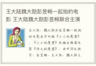 電視燃燒的歲月的結局  電視燃燒的歲月的結局是什么