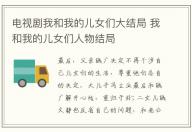 大偵探霍桑江南燕是誰  大偵探霍桑兇手是誰