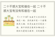 五十度觀看順序是什么 五十度系列的觀看順序