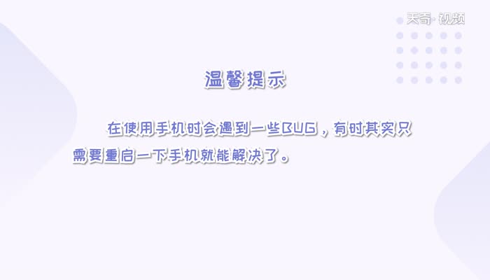 蘋(píng)果xsmax怎么強(qiáng)制重啟  蘋(píng)果xsmax強(qiáng)制重啟步驟