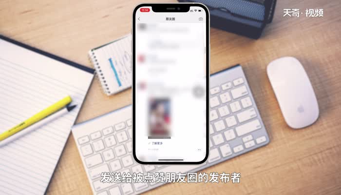 微信瀏覽朋友圈有記錄嗎 微信瀏覽朋友圈會有記錄嗎