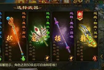 征途手游棍攻略（征途手游官方網(wǎng)站下載）