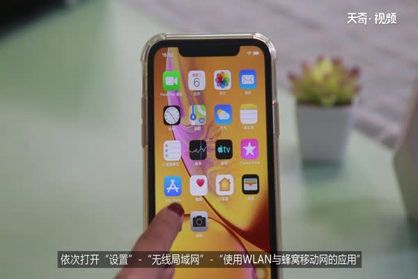 為什么無法連接到appstore 蘋果手機(jī)無法連接到appstore怎么處理