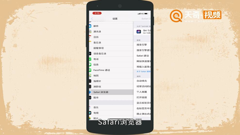 蘋果X如何保護(hù)手機(jī)里的個人隱私