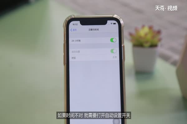 為什么無法連接到appstore 蘋果手機(jī)無法連接到appstore怎么處理
