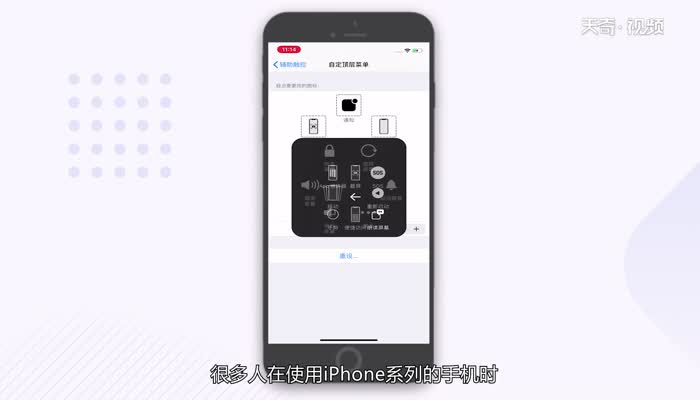 蘋(píng)果xsmax怎么強(qiáng)制重啟  蘋(píng)果xsmax強(qiáng)制重啟步驟