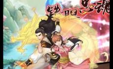 楊過(guò)與小龍女手游新手攻略(王者榮耀小龍女楊過(guò))