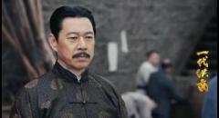 《一代洪商》電視劇中張豐毅飾演的誰？