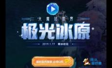 手游炫舞極光抽獎(jiǎng)攻略（炫舞抽極光有哪些圖片能抽到）
