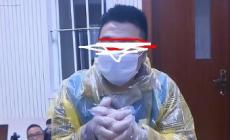 “銀行高管”娶四個(gè)老婆獲刑 婚內(nèi)“詐騙”被老婆親手送進(jìn)監(jiān)獄!