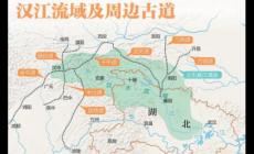 漢江在哪個城市？屬于哪個??？漢江的起源和盡頭