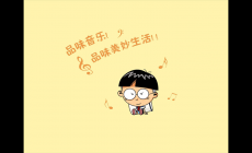 安以軒個(gè)人資料