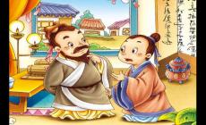 古人求學的故事成語,誰來推薦一些?