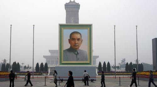 孫中山簡介