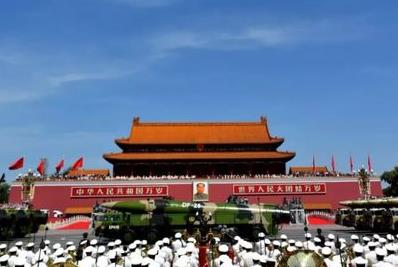 今年是建國多少周年 2023是建國多少周年