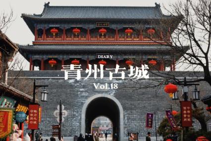 青州古城在哪個(gè)??？山東青州古城景區(qū)簡介資料