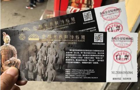 兵馬俑門票多少錢一張 兵馬俑門票