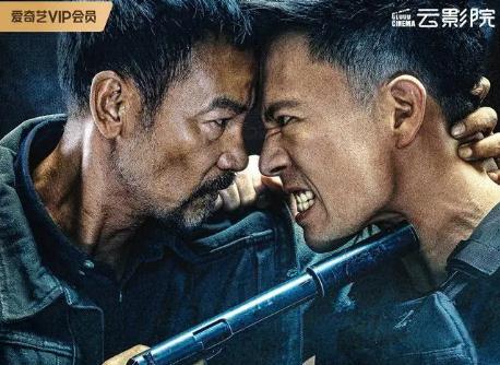 任達華主演的零號追殺什么時候上映