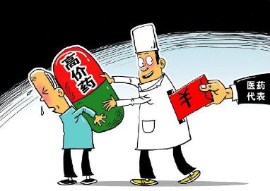 醫藥反腐是什么意思？醫藥反腐風暴2023正在進行中