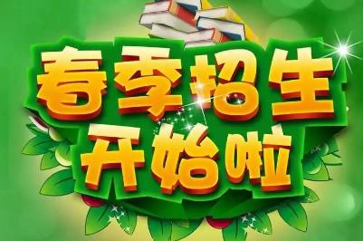 廈門(mén)海滄區(qū)2023年秋季幼兒園招生 報(bào)名時(shí)間