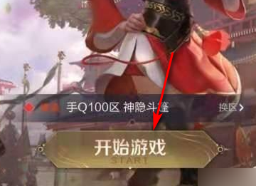 王者榮耀充值怎么退款,王者榮耀怎樣退回充的錢QQ圖1