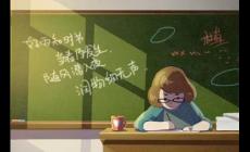 感恩老師的話語暖心一段話：關于感恩老師的優美句子