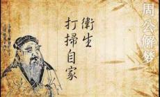 夢見打掃自家衛(wèi)生是什么意思 預兆是什么