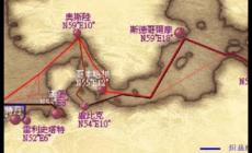 大航海時(shí)代4威力加強(qiáng)版HD遺跡地圖位置大全