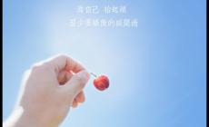對(duì)待愛(ài)情徹底死心了的簽名 愛(ài)情是神話不是童話