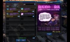 <strong>地下城與勇士DNF權(quán)能碎片怎么獲得</strong>