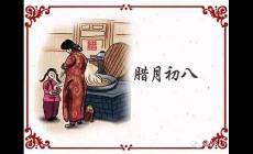 農(nóng)歷臘月有什么風(fēng)俗 農(nóng)歷臘月有哪些習(xí)俗一覽