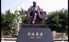 司徒美堂：美洲華僑/旅美華僑領袖,中國致公黨的創始人之一