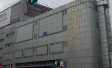 南京銀橋批發(fā)市場地址在哪里