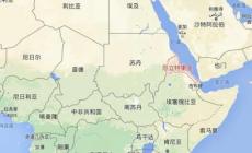 今天哪里地震了？8月2日1時15分厄立特里亞發生5.5級地震