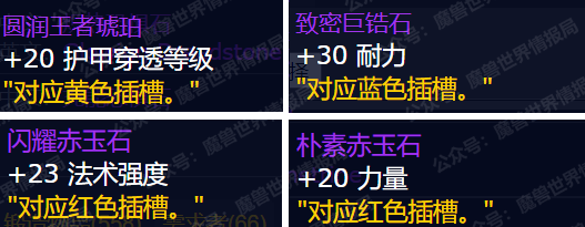 魔獸世界wlk各專業(yè)收益怎么樣