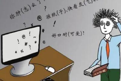 885是什么意思網絡梗